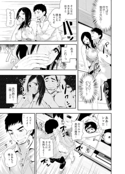 Page 59 of Musuko no Tameni Tannin to SEX… Jugyou Sankan de Ikasenaide!