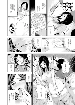 Page 62 of Musuko no Tameni Tannin to SEX… Jugyou Sankan de Ikasenaide!