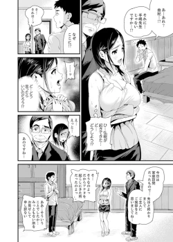 Page 78 of Musuko no Tameni Tannin to SEX… Jugyou Sankan de Ikasenaide!