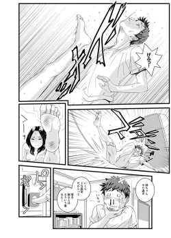 Page 28 of Kanchigai de Kyoudai Ecchi!?~ Otouto no Kuse ni Naka de Ippai…!