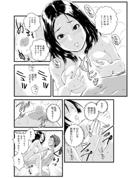 Page 46 of Kanchigai de Kyoudai Ecchi!?~ Otouto no Kuse ni Naka de Ippai…!