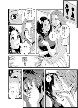 Page 52 of Kanchigai de Kyoudai Ecchi!?~ Otouto no Kuse ni Naka de Ippai…!