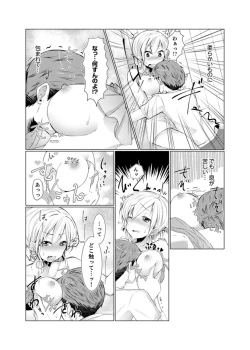 Page 8 of Imouto Gyaru o H de Shitsuke!tsu… Sonna Toko Nameru na