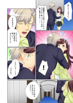 Page 100 of Kyou kara Ore ga… Shinnyuu Shain no SEX Kyouiku Kakari! ?