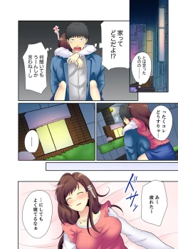 Page 36 of Kyou kara Ore ga… Shinnyuu Shain no SEX Kyouiku Kakari! ?