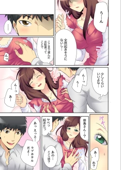 Page 37 of Kyou kara Ore ga… Shinnyuu Shain no SEX Kyouiku Kakari! ?