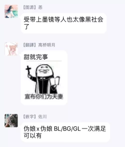 Page 146 of Sekai de Ichiban Kawaii! |世界第一可爱！1-5 完结