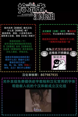 Page 154 of Sekai de Ichiban Kawaii! |世界第一可爱！1-5 完结