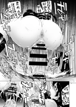 Page 31 of GAME OF BITCHES2