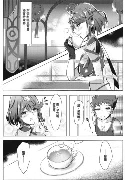 Page 4 of Homura-chan no Ecchi Hon