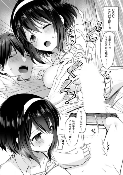 Page 22 of Amayakashi Jouzu no Nagasato-sanCh.1