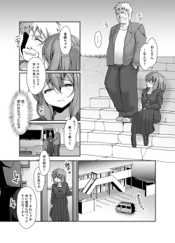 Page 109 of Inaka no Joshi Kousei Choukyou Ha