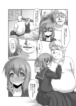 Page 111 of Inaka no Joshi Kousei Choukyou Ha