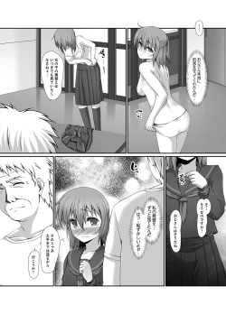 Page 24 of Inaka no Joshi Kousei Choukyou Ha