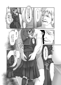 Page 67 of Inaka no Joshi Kousei Choukyou Ha