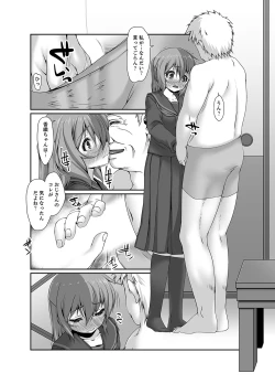 Page 68 of Inaka no Joshi Kousei Choukyou Ha