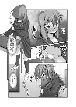 Page 97 of Inaka no Joshi Kousei Choukyou Ha