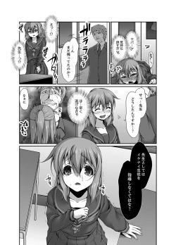 Page 99 of Inaka no Joshi Kousei Choukyou Ha