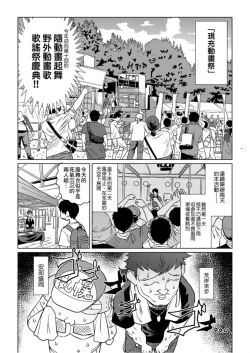 Page 105 of Abe Morioka no ...Ex 1 | 安部盛岡的…Ex 1