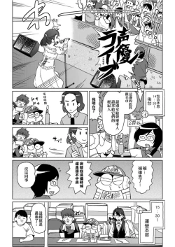 Page 109 of Abe Morioka no ...Ex 1 | 安部盛岡的…Ex 1