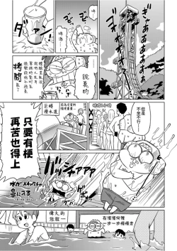 Page 118 of Abe Morioka no ...Ex 1 | 安部盛岡的…Ex 1