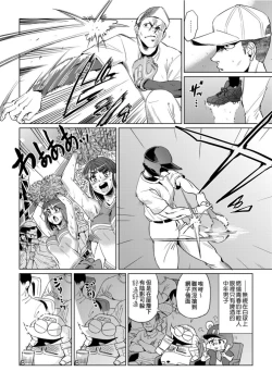 Page 127 of Abe Morioka no ...Ex 1 | 安部盛岡的…Ex 1