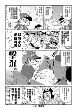 Page 129 of Abe Morioka no ...Ex 1 | 安部盛岡的…Ex 1