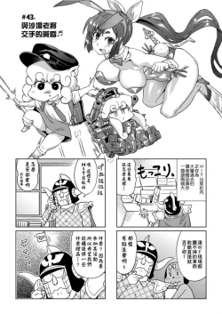 Page 130 of Abe Morioka no ...Ex 1 | 安部盛岡的…Ex 1