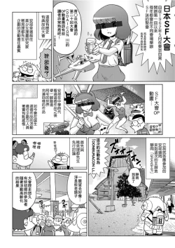 Page 131 of Abe Morioka no ...Ex 1 | 安部盛岡的…Ex 1