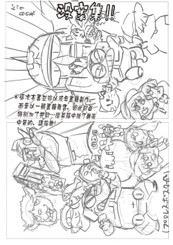 Page 162 of Abe Morioka no ...Ex 1 | 安部盛岡的…Ex 1