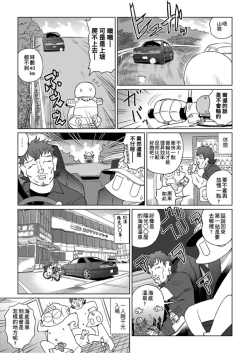 Page 26 of Abe Morioka no ...Ex 1 | 安部盛岡的…Ex 1