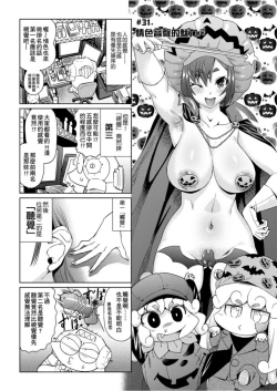Page 32 of Abe Morioka no ...Ex 1 | 安部盛岡的…Ex 1