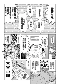 Page 33 of Abe Morioka no ...Ex 1 | 安部盛岡的…Ex 1