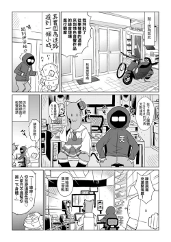 Page 34 of Abe Morioka no ...Ex 1 | 安部盛岡的…Ex 1