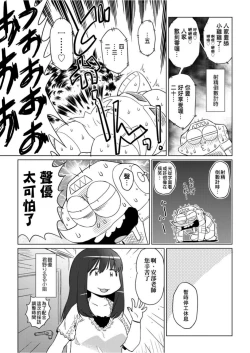 Page 36 of Abe Morioka no ...Ex 1 | 安部盛岡的…Ex 1