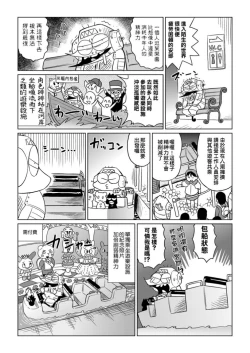 Page 52 of Abe Morioka no ...Ex 1 | 安部盛岡的…Ex 1