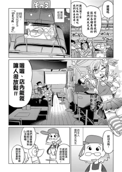 Page 61 of Abe Morioka no ...Ex 1 | 安部盛岡的…Ex 1