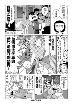 Page 63 of Abe Morioka no ...Ex 1 | 安部盛岡的…Ex 1