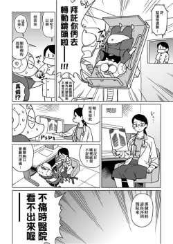 Page 93 of Abe Morioka no ...Ex 1 | 安部盛岡的…Ex 1