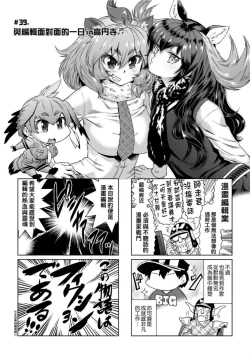 Page 96 of Abe Morioka no ...Ex 1 | 安部盛岡的…Ex 1