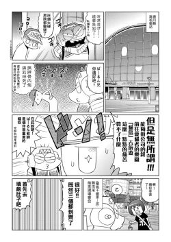 Page 9 of Abe Morioka no ...Ex 1 | 安部盛岡的…Ex 1