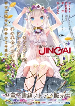 Page 46 of TS学園の日常 第5話 君は僕の合わせ鏡