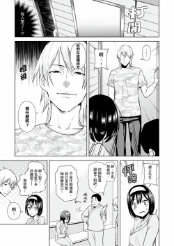 Page 108 of Kareshi no Tonari de Itte miru?~ Joshidaisei Hame rare Sports Gym | 在男友身邊高潮看看如何？女大生在健身房裡被幹爆