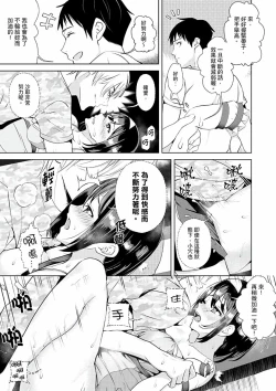 Page 58 of Kareshi no Tonari de Itte miru?~ Joshidaisei Hame rare Sports Gym | 在男友身邊高潮看看如何？女大生在健身房裡被幹爆