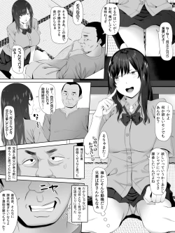 Page 5 of Oji-san, JK no Mei ni Kakin Suru Koto ni Naru
