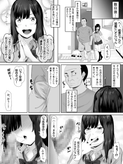 Page 6 of Oji-san, JK no Mei ni Kakin Suru Koto ni Naru