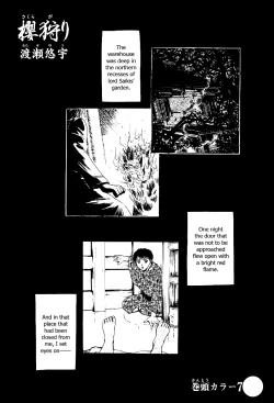 Page 114 of Sakura Gari Vol. 1