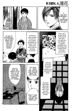 Page 119 of Sakura Gari Vol. 1