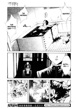 Page 11 of Sakura Gari Vol. 1