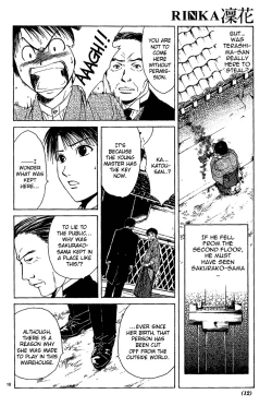 Page 121 of Sakura Gari Vol. 1